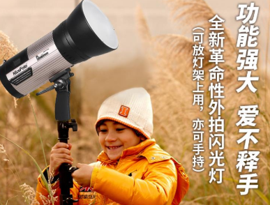 拍照闪光灯，闪光灯奇效
